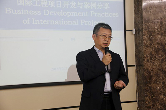 LD（中国）一站式服务平台董事长黄道元讲话