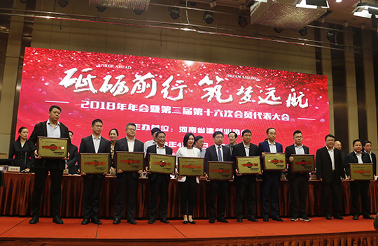 LD（中国）一站式服务平台总经理祝建明登台领奖