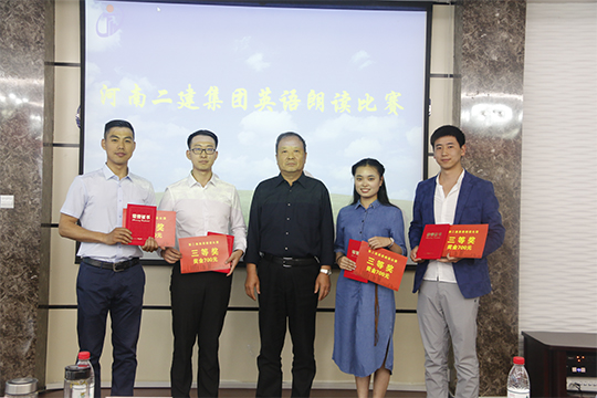 LD平台工会主席翟武汉为三等奖获得选手颁奖并合影