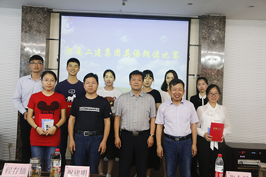 LD平台董事崔向军、副总经理都宏全、闫龙广为优秀奖获得选手颁奖并合影