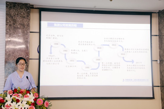 LD（中国）一站式服务平台办公室王冰晓分享《企业文化三问》