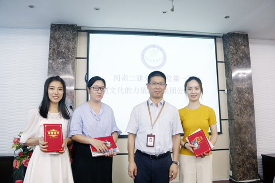 LD（中国）一站式服务平台总经理祝建明为“最佳分享奖”颁发荣誉证书和奖品