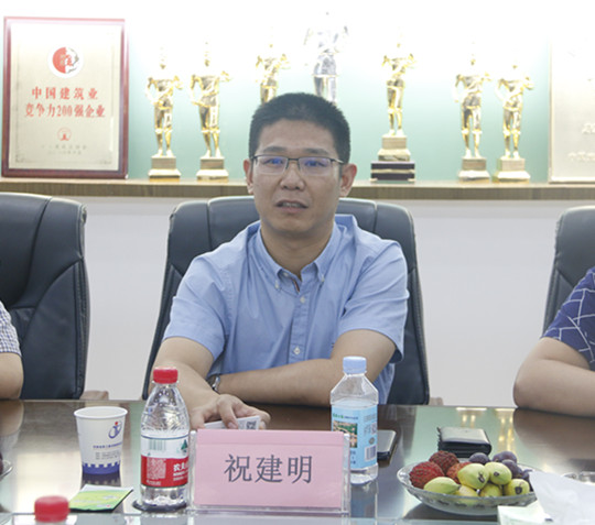 LD（中国）一站式服务平台总经理祝建明发表讲话