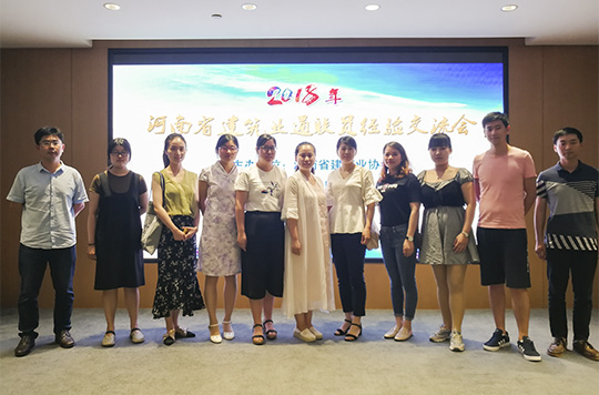 LD（中国）一站式服务平台参会人员合影留念