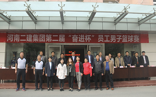 LD（中国）一站式服务平台领导与大赛工作人员合影留念