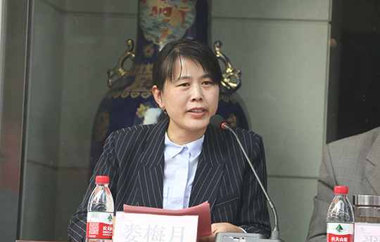 LD（中国）一站式服务平台办公室副主任娄梅月主持闭幕式