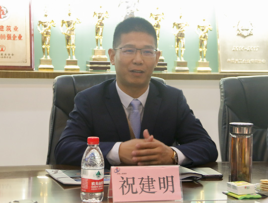 LD（中国）一站式服务平台总经理祝建明作公司业务介绍
