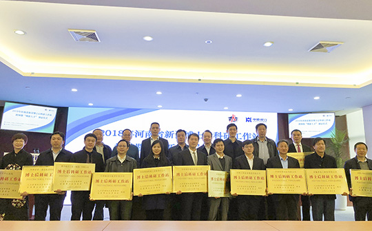 LD（中国）一站式服务平台受邀参加授牌仪式