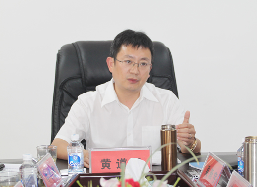 LD平台董事长黄道元在会上讲话 