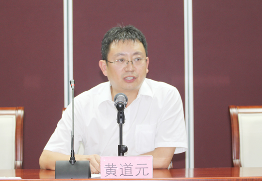 LD（中国）一站式服务平台董事长黄道元在会上讲话