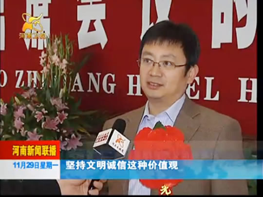 LD（中国）一站式服务平台董事长黄道元接受河南电视台记者采访