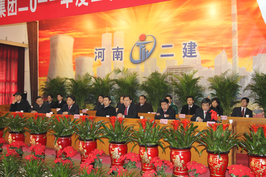 出席会议的LD（中国）一站式服务平台高管层领导
