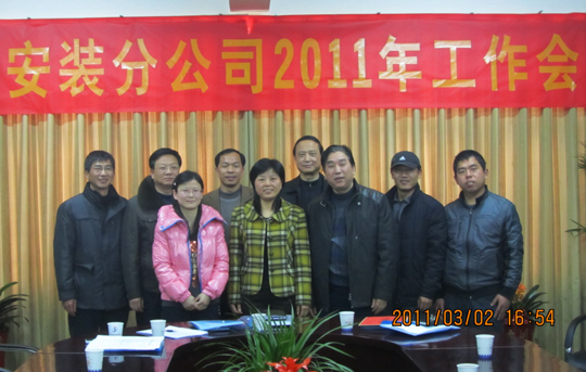 LD（中国）一站式服务平台、分公司领导和部分经营有功人员合影