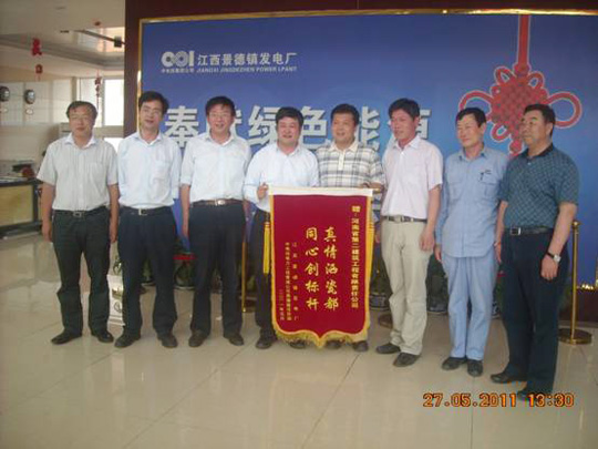 LD（中国）一站式服务平台副总经理崔向军代表公司接受锦旗并与甲方领导合影