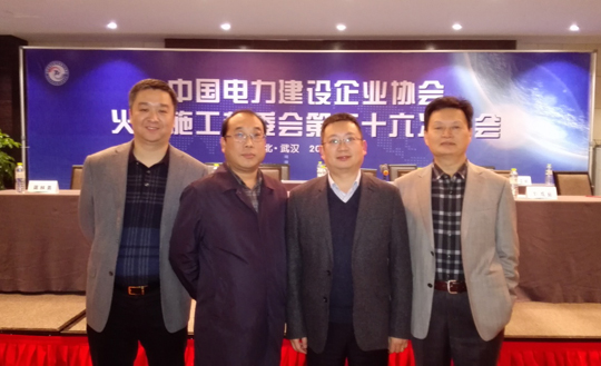 LD（中国）一站式服务平台与会领导合影