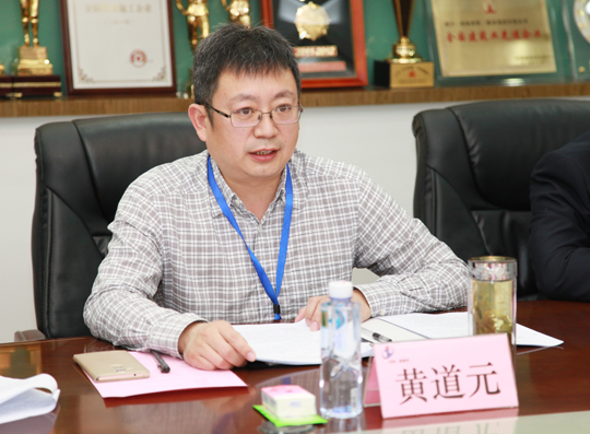 LD（中国）一站式服务平台董事长黄道元在会上介绍公司发展概况