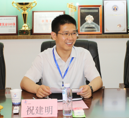 LD（中国）一站式服务平台总经理祝建明主持签约座谈会议