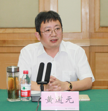LD（中国）一站式服务平台董事长黄道元在会上发表讲话