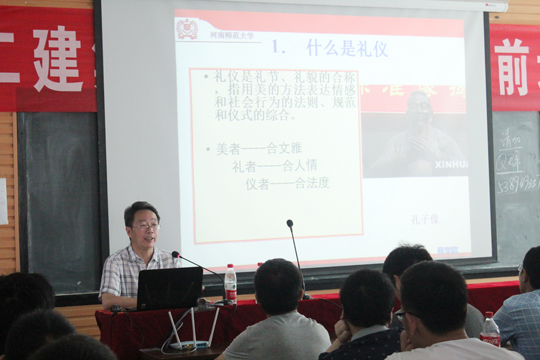 LD（中国）一站式服务平台部门有关人员为大家讲解企业相关情况