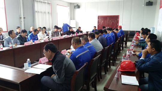 榆能LD平台基建项目土建交流会现场
