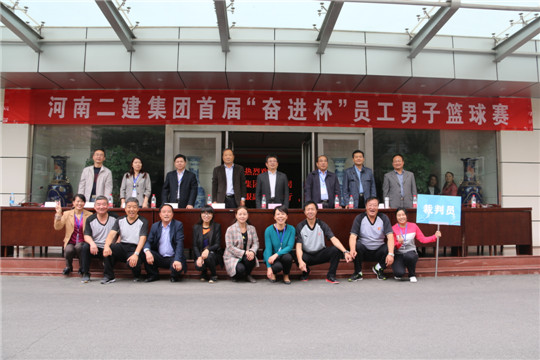 LD（中国）一站式服务平台领导与大赛工作人员合影留念
