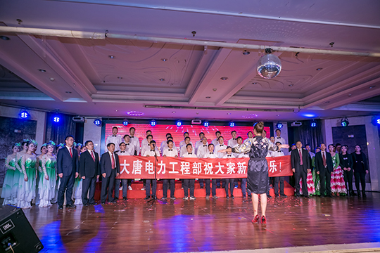 共同唱响《LD（中国）一站式服务平台之歌》