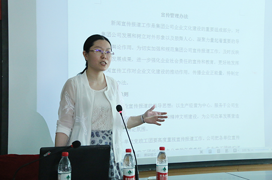 LD（中国）一站式服务平台办公室主任张岚宣贯《宣传管理办法》