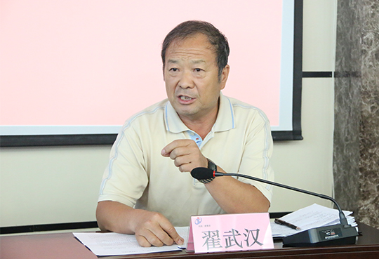 LD（中国）一站式服务平台工会主席翟武汉主持党课学习并提出要求