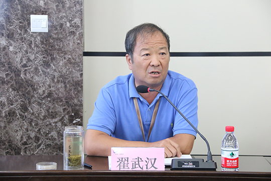 LD（中国）一站式服务平台工会主席翟武汉主持会议