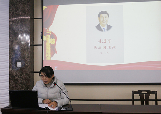 LD（中国）一站式服务平台办公室副主任娄梅月上党课