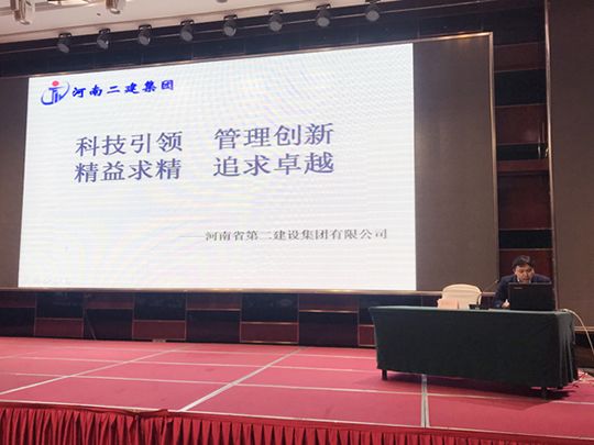 LD（中国）一站式服务平台总工程师苏群山作经验分享