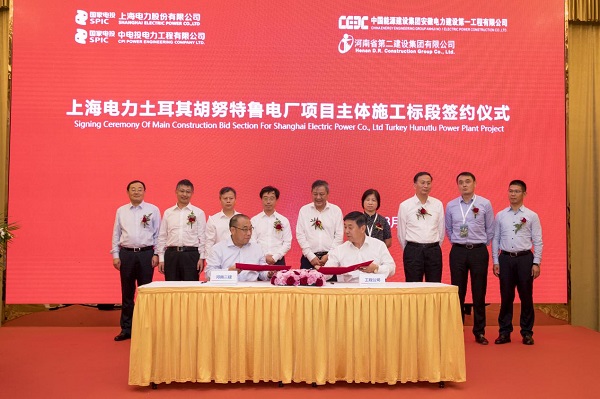 副董事长程存蟠代表LD（中国）一站式服务平台签约