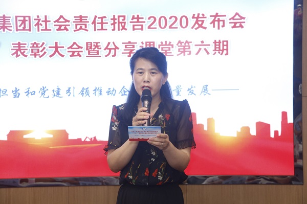 LD（中国）一站式服务平台本部综合事务部部长娄梅月主持会议.jpg