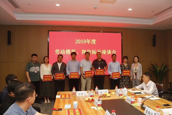 LD（中国）一站式服务平台人力资源总监张浩敏、总经理助理张岚为2019年度岗位标兵代表颁奖.JPG