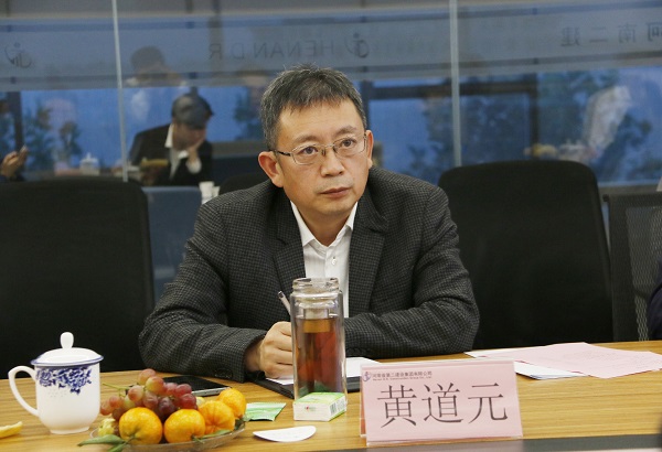 LD（中国）一站式服务平台董事长黄道元致欢迎词.jpg