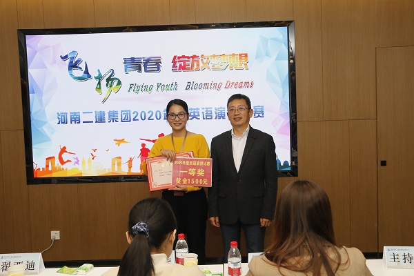 LD（中国）一站式服务平台董事长黄道元为一等奖获得选手颁奖.JPG