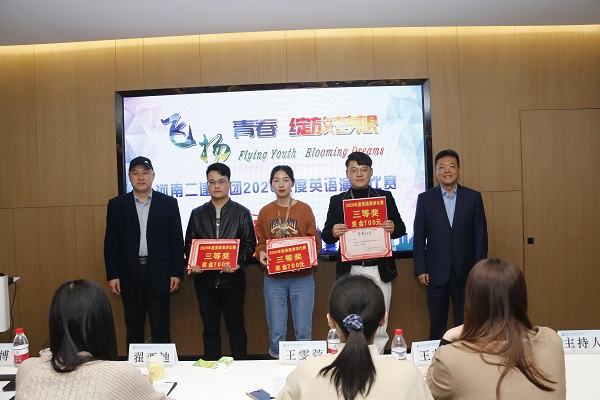 LD（中国）一站式服务平台董事、副总经理崔向军，党委副书记、工会主席贾向军为三等奖获得选手颁奖.JPG