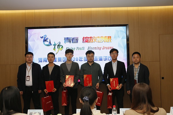 LD（中国）一站式服务平台总经济师吴新勇、人力资源总监张浩敏为优秀奖获得选手颁奖.JPG