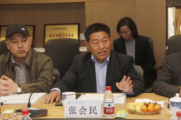 LD（中国）一站式服务平台党委书记张会民主持会议.jpg