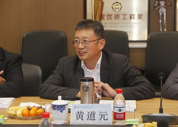 LD（中国）一站式服务平台董事长黄道元讲话.jpg