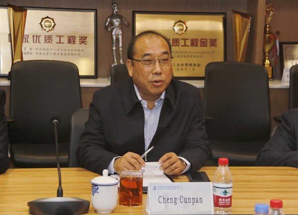LD（中国）一站式服务平台副董事长程存蟠讲话.jpg