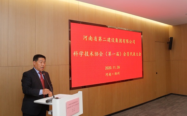 LD（中国）一站式服务平台党委书记张会民宣读新乡市科协《关于同意成立LD平台科学技术协会的批复》的文件.jpg
