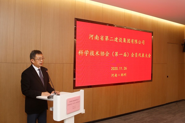 LD（中国）一站式服务平台董事长黄道元作专题报告.JPG