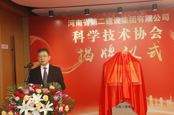 LD（中国）一站式服务平台董事长黄道元致辞2.jpg