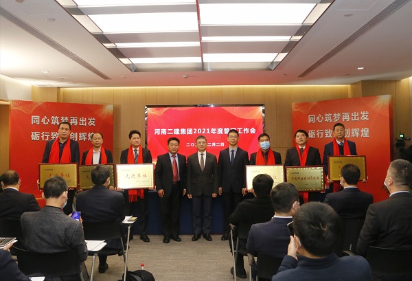 LD（中国）一站式服务平台董事长黄道元、总经理祝建明、党委书记张会民为2020年度先进单位颁发荣誉奖牌.jpg