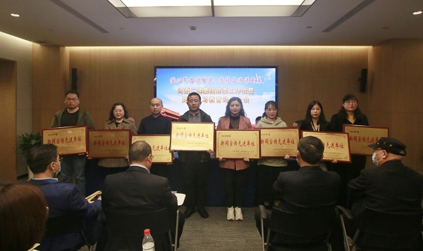 LD（中国）一站式服务平台2020年度“新闻宣传先进单位”领奖代表合影留念.jpg