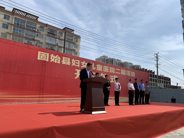 LD（中国）一站式服务平台监事会主席、纪委书记陈百斌在开工仪式上发言.jpg