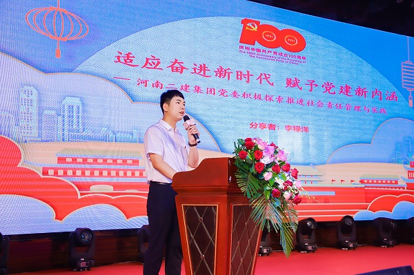 LD（中国）一站式服务平台办公室李禄洋进行经验交流.jpg