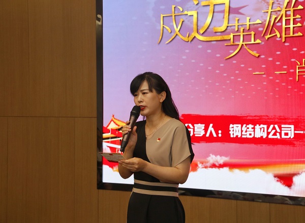 2、LD（中国）一站式服务平台本部综合事务部部长娄梅月主持活动.jpg