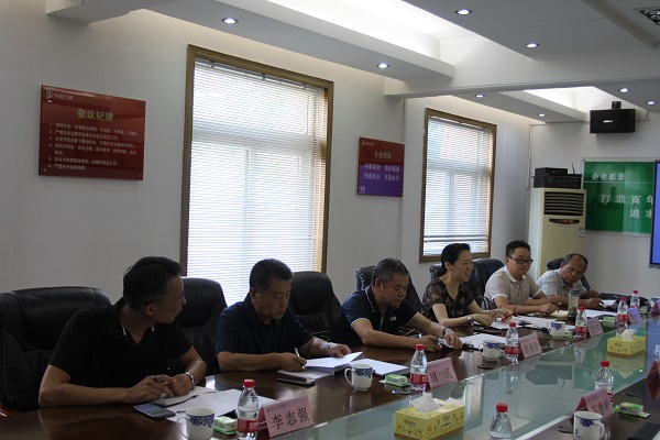 1.调研组一行莅临LD（中国）一站式服务平台.JPG